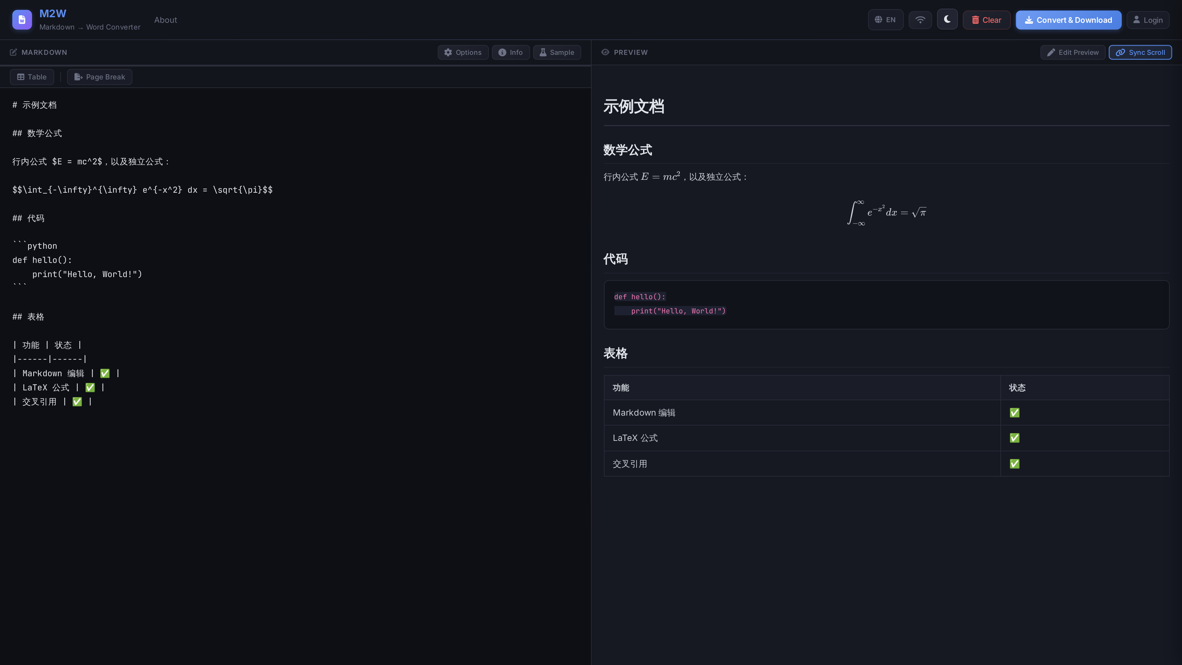 Folio 深色主题界面